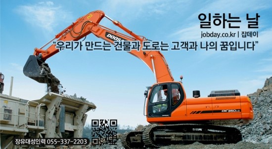 대성인력 이미지