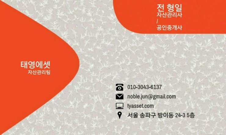 한국기업가치혁신원주 이미지