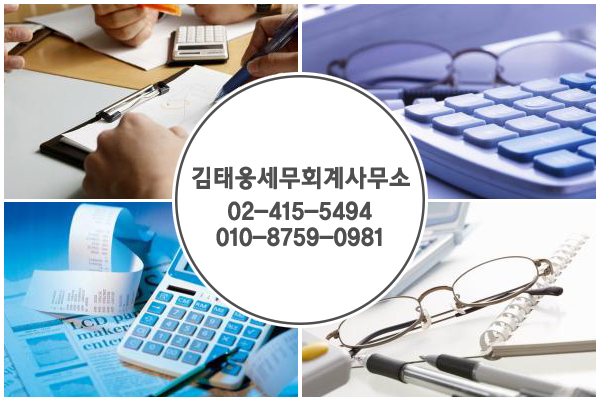 한신세무회계사무소 이미지
