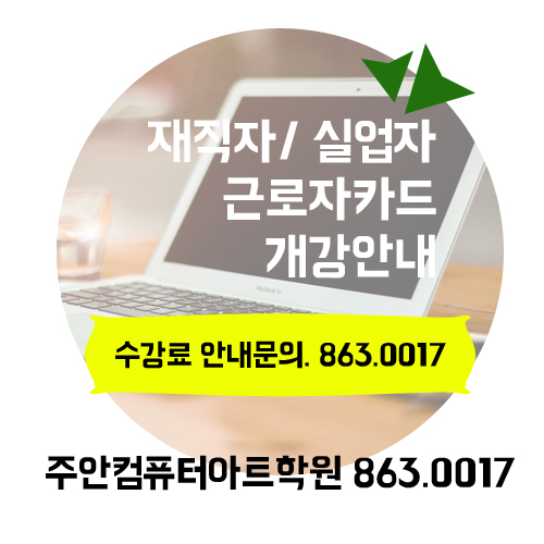 주안아트 이미지