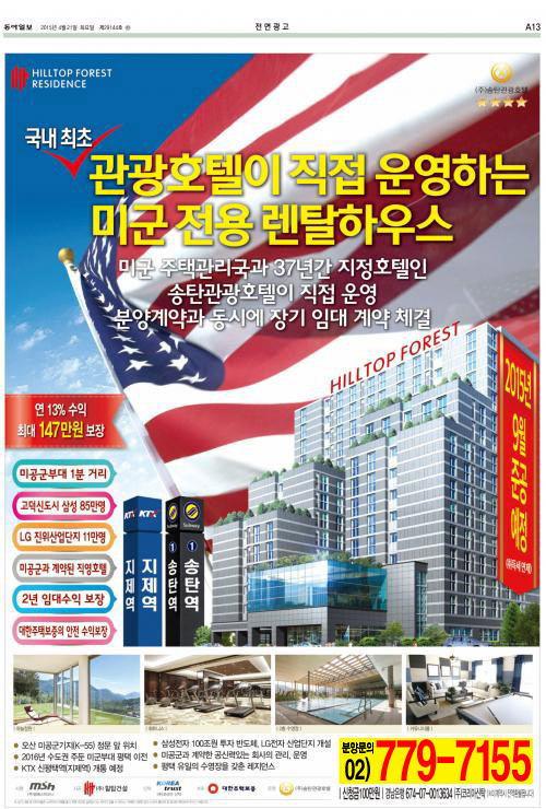 렌탈5399 이미지