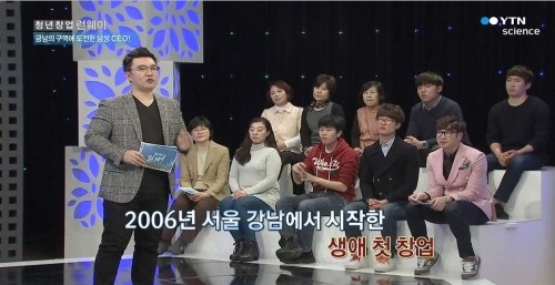 (주)이스토리 이미지