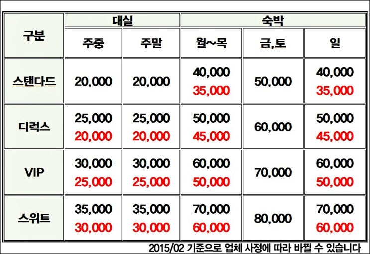 티모텔 이미지