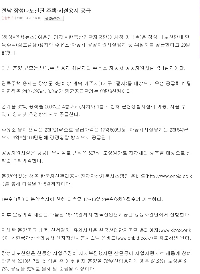 나노산단주유소 이미지