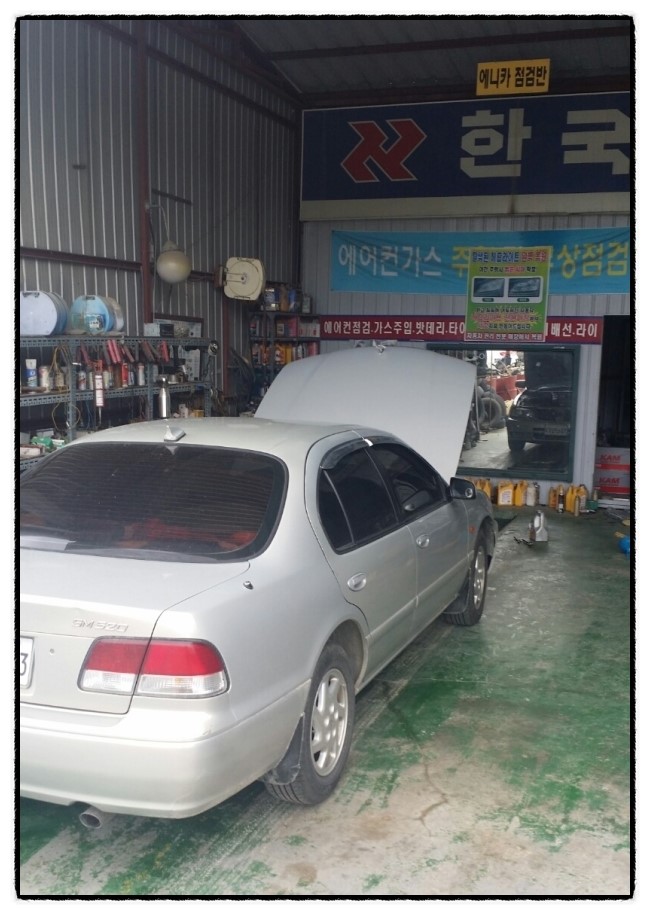 영주카센타 이미지