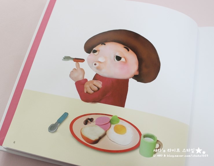 해누지 이미지
