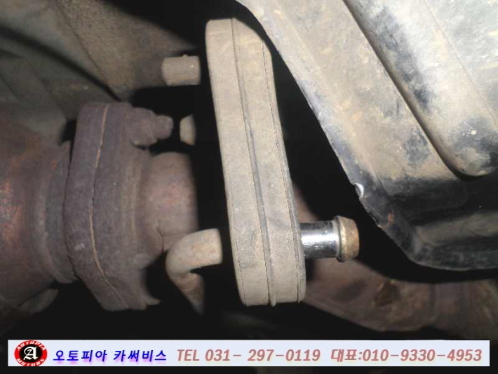 오토피아부분정비 이미지