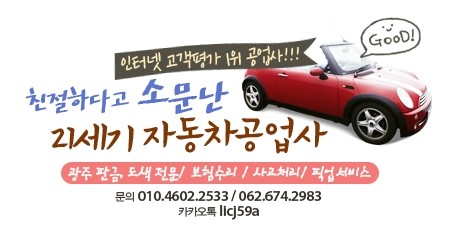 21세기공업사 이미지