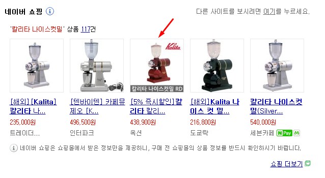나이스컷 이미지
