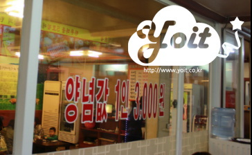 월곶 한우마을 5호 이미지
