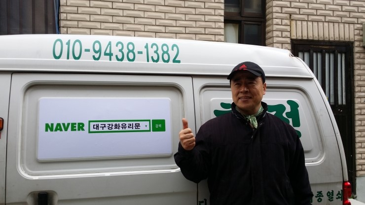 산동주유소 이미지