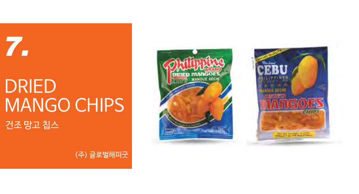 글로벌해피굿 이미지