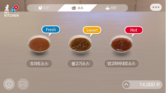 마이키친 이미지