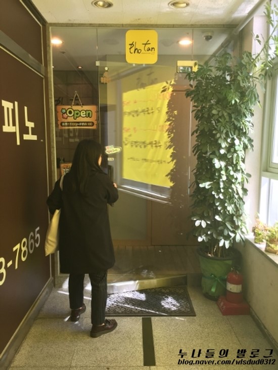 이삭토스트용인죽전 이미지