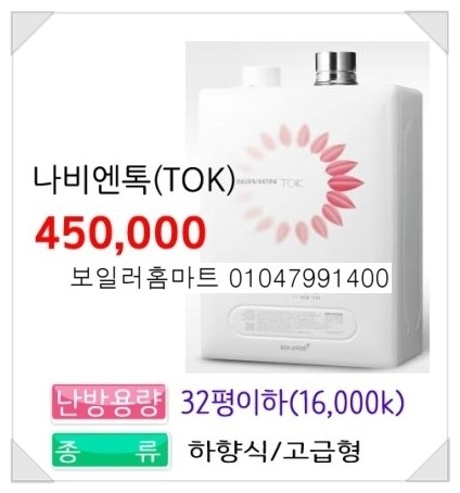평촌홈마트 이미지