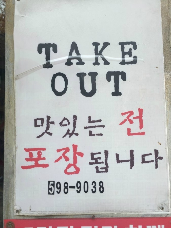 전선생 이미지