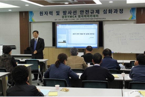 한국원자력안전아카데미 이미지