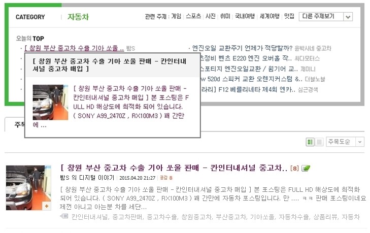 칸인터내셔널 이미지