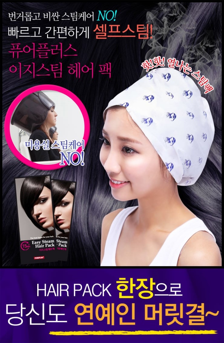 이지스헤어 이미지