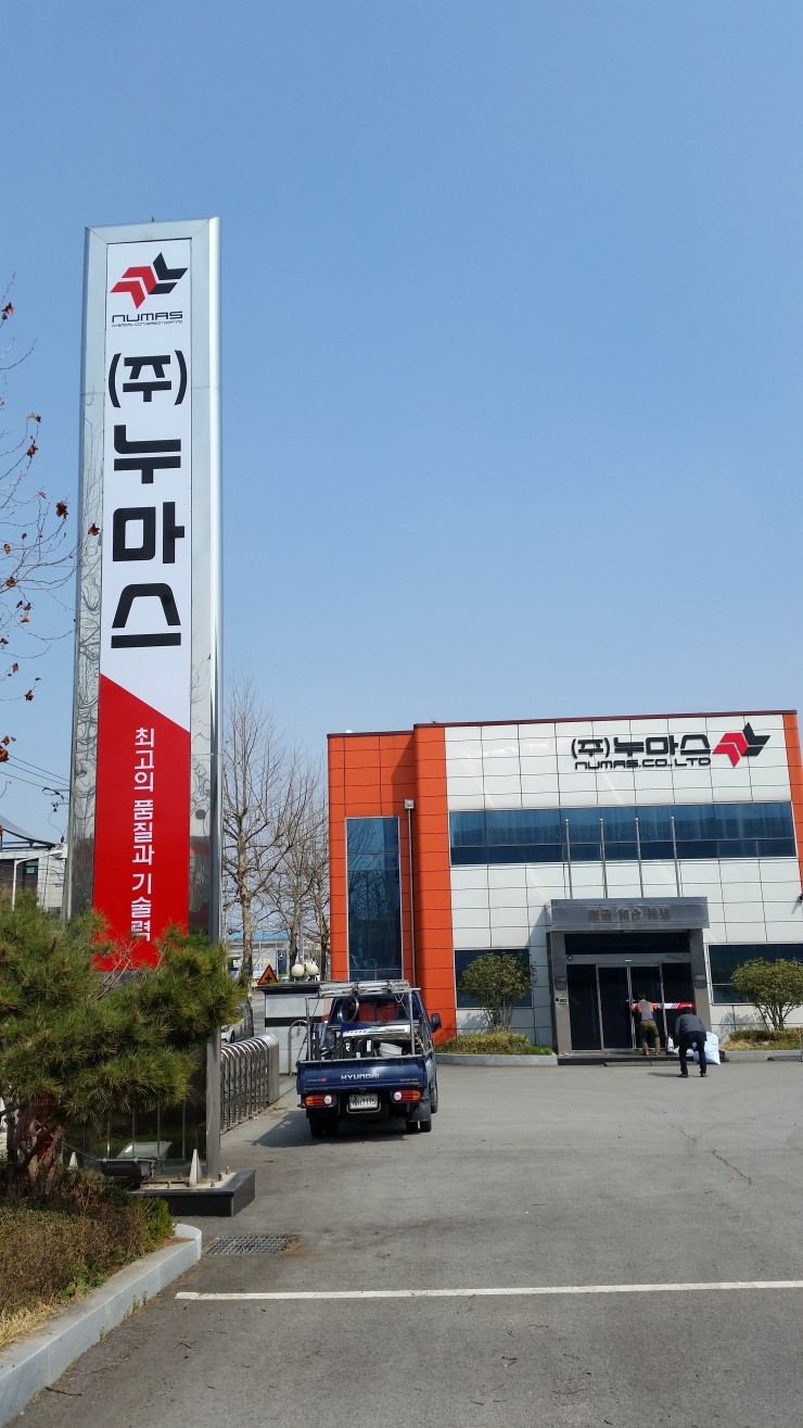 대일광고기획 이미지