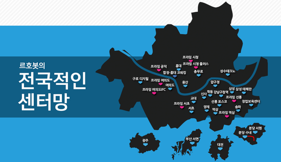 르호봇시스템 이미지