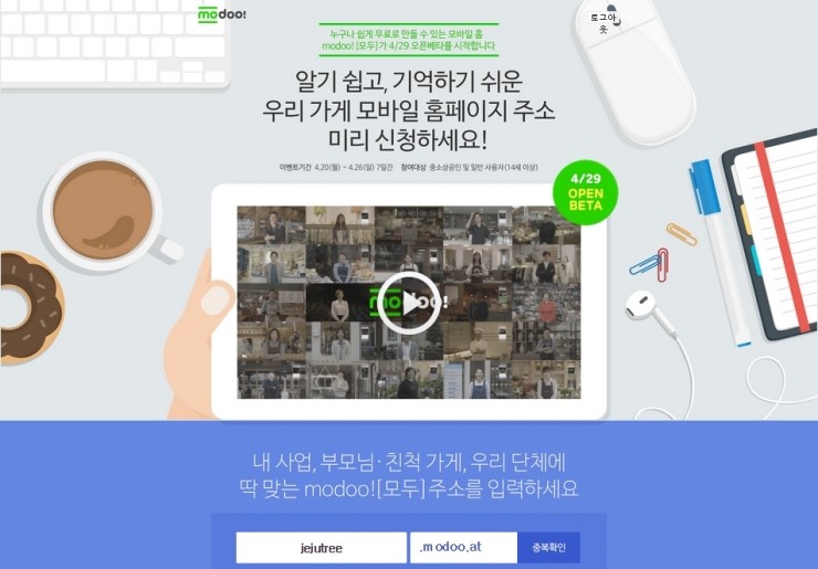 루안코리아 (주) 이미지