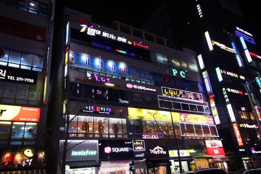 오션7080라이브 이미지