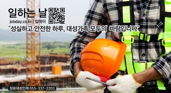 대성인력 이미지