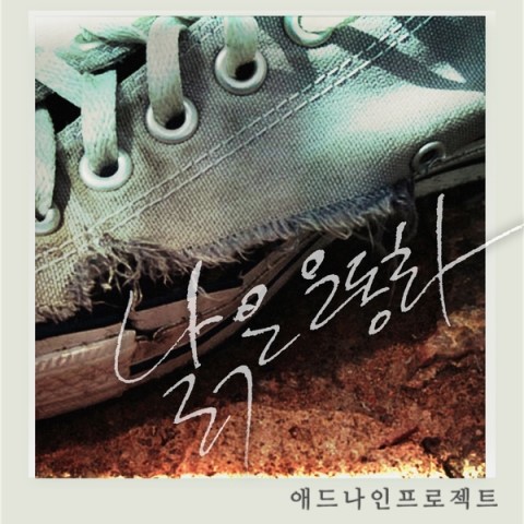 영원애드 이미지