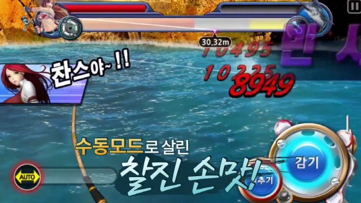 레벨업피시 이미지