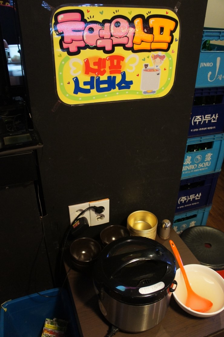 Mr. 쭈꾸미 보쌈 이미지
