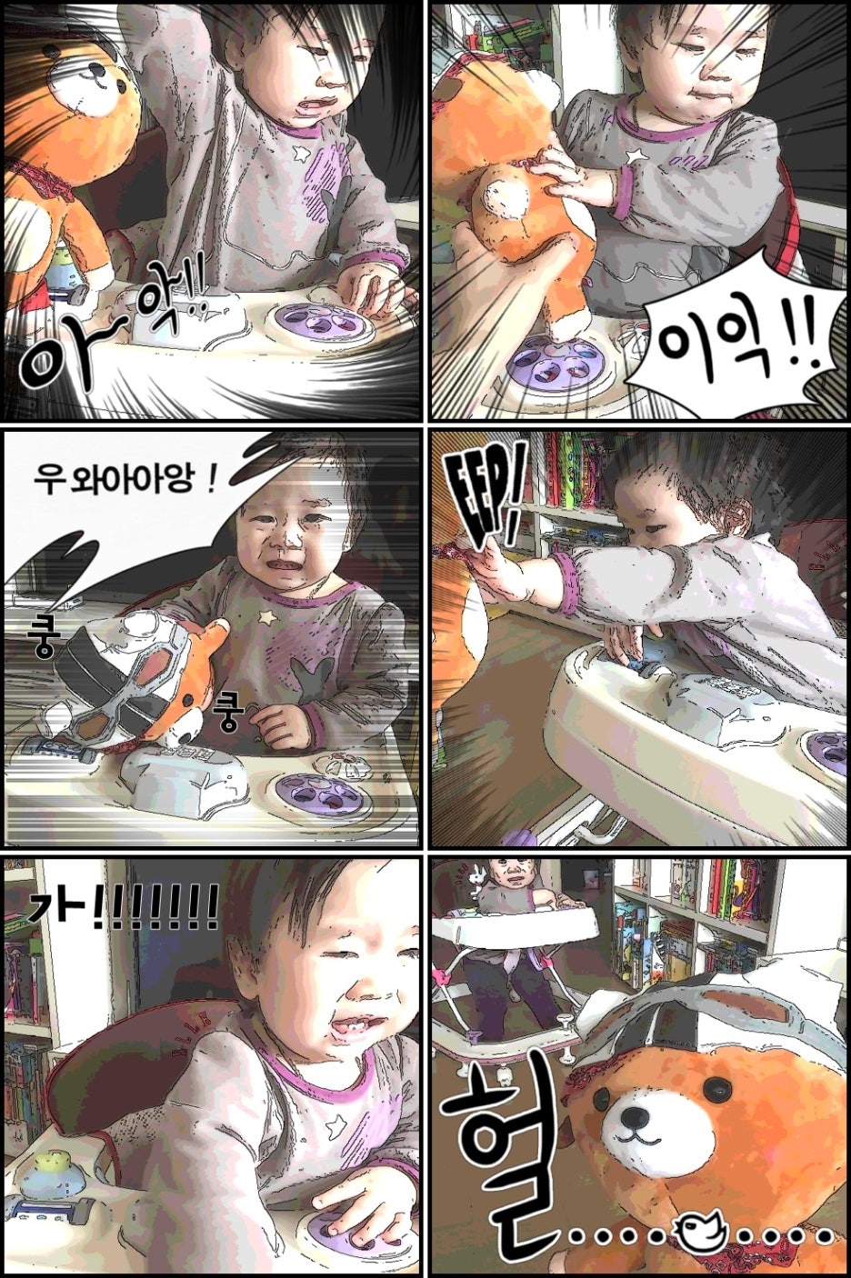 씽씽베어 이미지