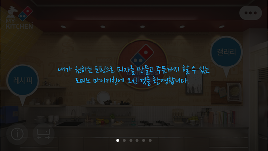 마이키친 이미지