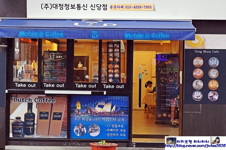 대정정보통신 이미지