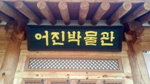 어진기획 이미지