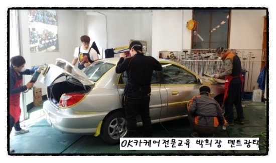 한국카케어전문학원 이미지