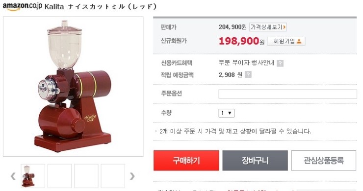 나이스컷 이미지