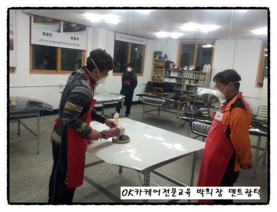 한국카케어전문학원 이미지