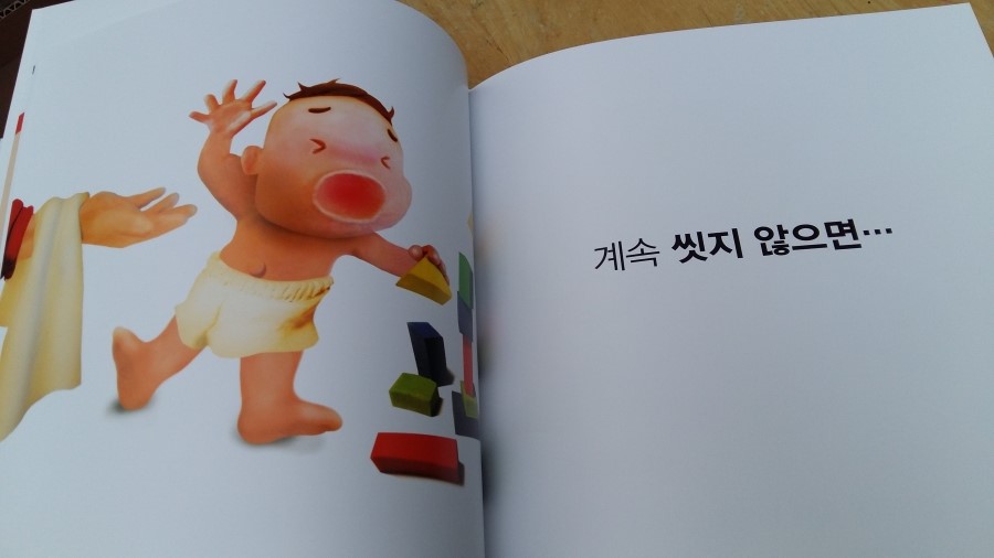 해누지 이미지