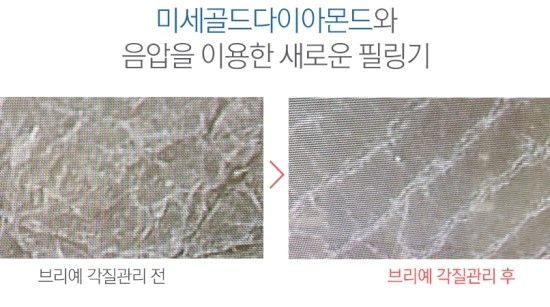 브리예 이미지