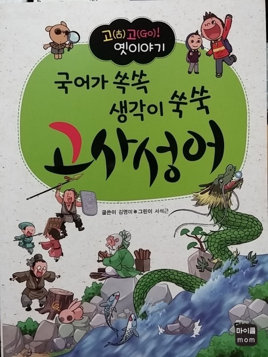 달리는곰셋 이미지