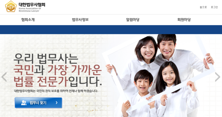 정도법무사사무소 이미지