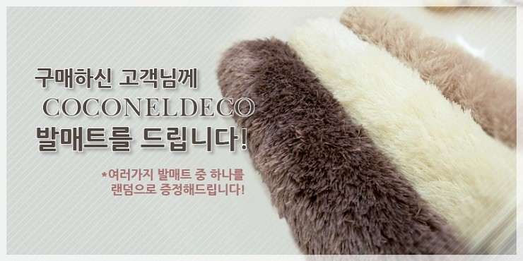 이불마켓 이미지