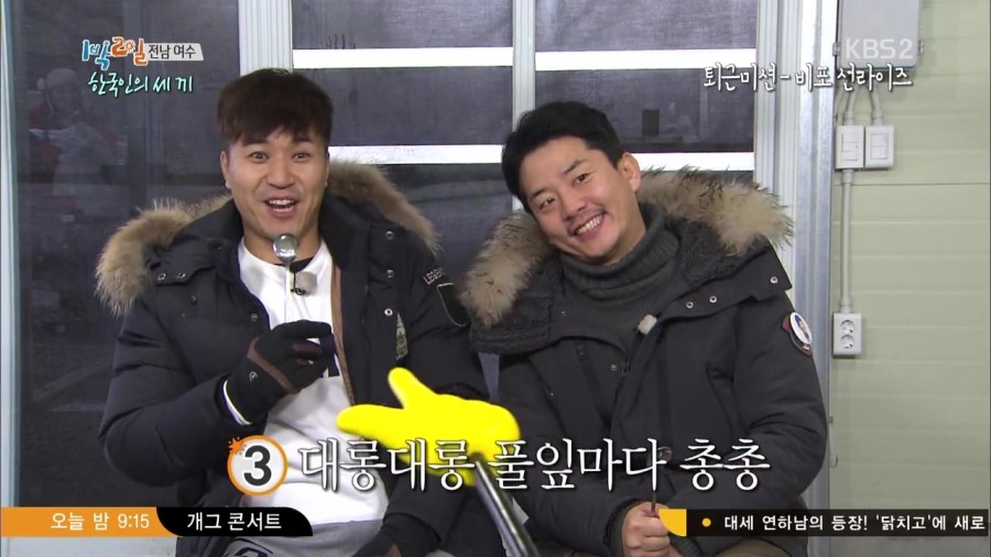 쟁반노래방 이미지