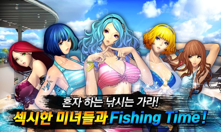 레벨업피시 이미지