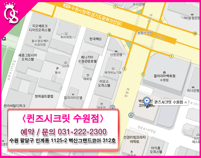 퀸즈샵 이미지