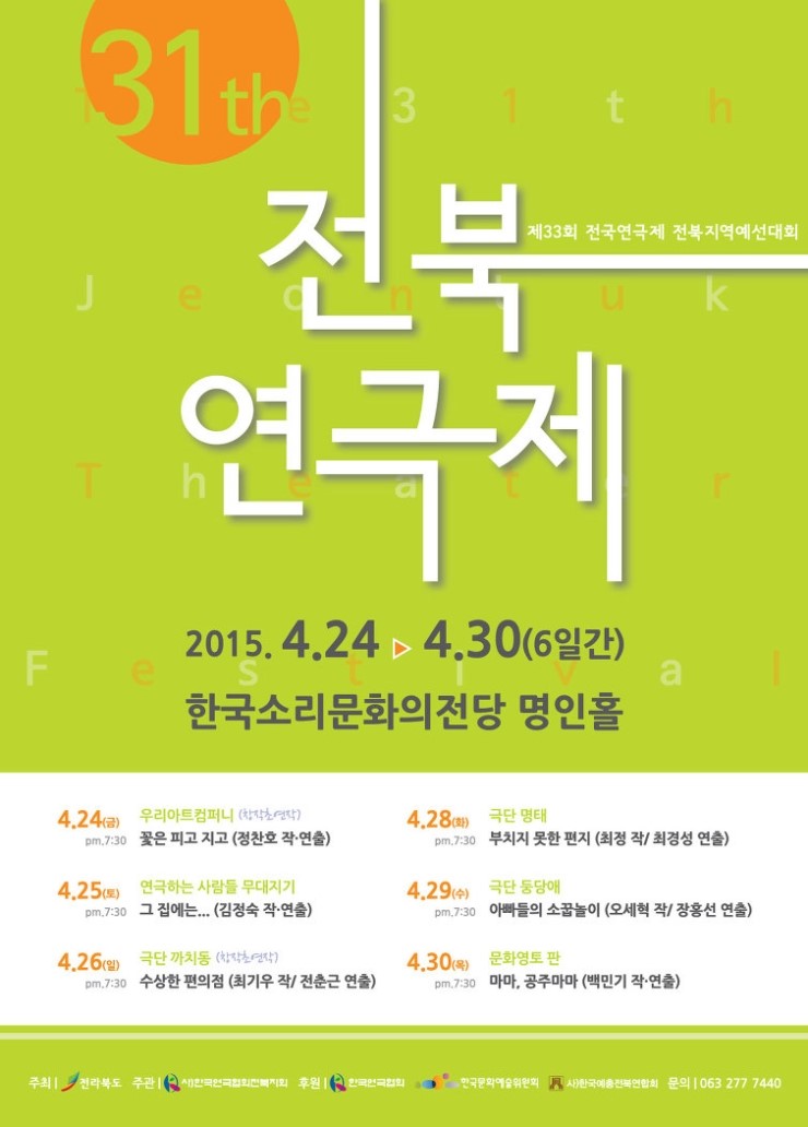 용연기학원 이미지