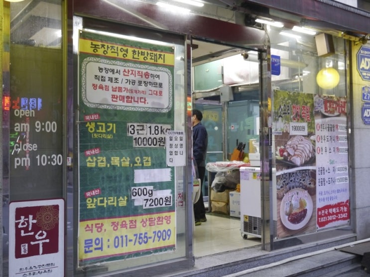 태진축산 이미지
