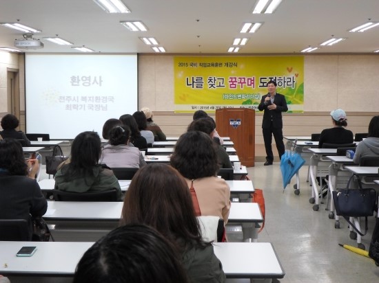 모두인력개발 이미지
