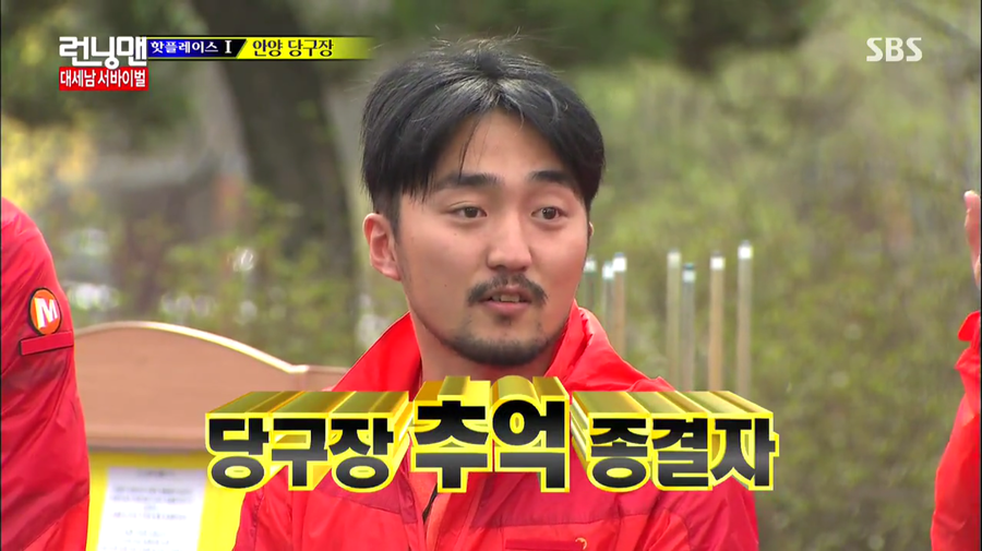 기린당구장 이미지